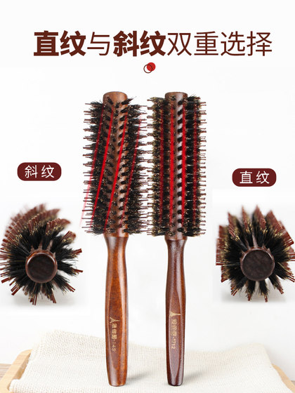 빗 곱슬 머리 빗 멧돼지 멧돼지 안쪽 버클 버클 솜털 빗발 부는 머리 긴 스트레이트 헤어 롤링 콤 스타일링 여성의 특별한 헤어 스타일리스트 빗 곱슬 머리 빗 멧돼지 멧돼지 안쪽 버클 버클 솜털 빗발 부는 머리 긴 스트레이트 헤어 롤링 콤 스타일링 여성의 특별한 헤어 스타일리스트