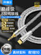 Kaiboer Sterling Silver Type-C ~ 3.5mm 남성 DAC 디코딩 케이블 연결 스피커 플레이어 자동차 Hifi 오디오 연결 케이블 케이블 열병 보조 케이블 Android 휴대 전화 태블릿에 적합합니다. Kaiboer Sterling Silver Type-C ~ 3.5mm 남성 DAC 디코딩 케이블 연결 스피커 플레이어 자동차 Hifi 오디오 연결 케이블 케이블 열병 보조 케이블 Android 휴대 전화 태블릿에 적합합니다.