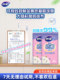 Miaojie Magic Rag 5 피스 가정용 식기 세척 천은 물을 흡수하고 머리카락을 쉽게 흘리지 않으며 쉽게 기름을 뿌리지 않습니다. 식기 세척 수건 청소 천 Miaojie Magic Rag 5 피스 가정용 식기 세척 천은 물을 흡수하고 머리카락을 쉽게 흘리지 않으며 쉽게 기름을 뿌리지 않습니다. 식기 세척 수건 청소 천