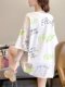 여름 한국 스타일 디자인 틈새 시장에서 여성을위한 짧은팔 티셔츠 느슨하고 세련된 대형 미드 길이 디자인 감각 캐주얼 탑 여름 한국 스타일 디자인 틈새 시장에서 여성을위한 짧은팔 티셔츠 느슨하고 세련된 대형 미드 길이 디자인 감각 캐주얼 탑