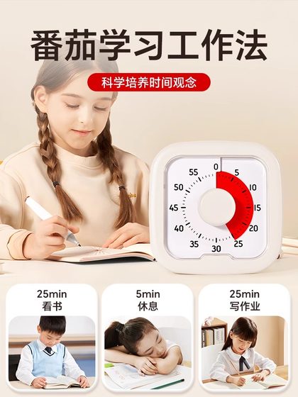 초등학생을위한 조용한 시각 타이머 어린이 학습 시간 관리 숙제 타이밍을위한 초등학생의 자기 훈련 인공물 초등학생을위한 조용한 시각 타이머 어린이 학습 시간 관리 숙제 타이밍을위한 초등학생의 자기 훈련 인공물