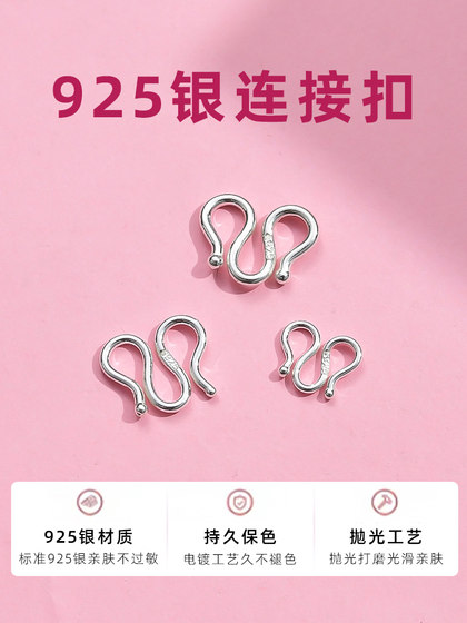 목걸이 버튼 조인트 925 스털링 실버 진주 팔찌 수제 DIY 액세서리 랍스터 스프링 버튼 나선형 링크 버클 목걸이 버튼 조인트 925 스털링 실버 진주 팔찌 수제 DIY 액세서리 랍스터 스프링 버튼 나선형 링크 버클