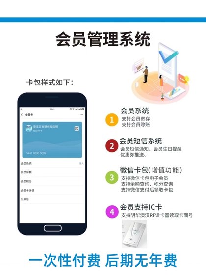 Aibaoyun 금전 등록기 시스템 소프트웨어 플래그십 버전 슈퍼마켓 소매 편리한 케이터링 스캔 코드 주문 금전 등록기 소프트웨어 Aibaoyun 금전 등록기 시스템 소프트웨어 플래그십 버전 슈퍼마켓 소매 편리한 케이터링 스캔 코드 주문 금전 등록기 소프트웨어
