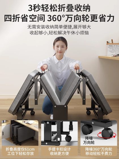 점심 휴식 접이식 침대 사무실 싱글 침대 점심 침대 런치 아웃 파트 성인 라운지 의자 간단 점심 휴식 접이식 침대 사무실 싱글 침대 점심 침대 런치 아웃 파트 성인 라운지 의자 간단