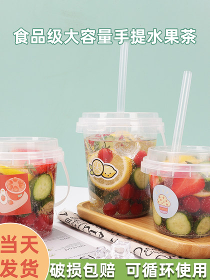 과일 차 버킷 컵 상업용 1000ml 인터넷 유명인 Bawang Bucket Milk Tea 음료 컵 과일 구조 포장 상자의 큰 양동이 과일 차 버킷 컵 상업용 1000ml 인터넷 유명인 Bawang Bucket Milk Tea 음료 컵 과일 구조 포장 상자의 큰 양동이
