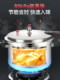Shuangxi 플래그십 고압 밥솥 가정용 가스 유도 밥솥 범용 대용량 상업용 압력 쿠커 안전하고 폭발 방지 Shuangxi 플래그십 고압 밥솥 가정용 가스 유도 밥솥 범용 대용량 상업용 압력 쿠커 안전하고 폭발 방지