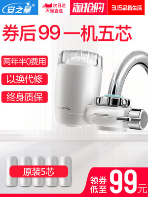 体温计9!电信神卡!血压计39!喷水音箱49!苏泊尔净水器88!爱奇艺vr眼镜49!皮凉鞋 体温计9!电信神卡!血压计39!喷水音箱49!苏泊尔净水器88!爱奇艺vr眼镜49!皮凉鞋