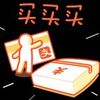 小小满仓