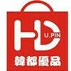 韩都优品折扣店