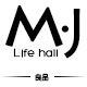 MJlifehall良品