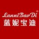 蓝妮宝迪内衣旗舰店