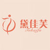 Tokaifu黛佳芙品牌店
