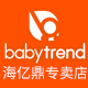 babytrend海亿鼎专卖店