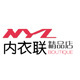 内衣联精品店