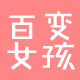 ONYOU 心衣