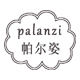 palanzi旗舰店