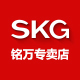 skg铭万专卖店