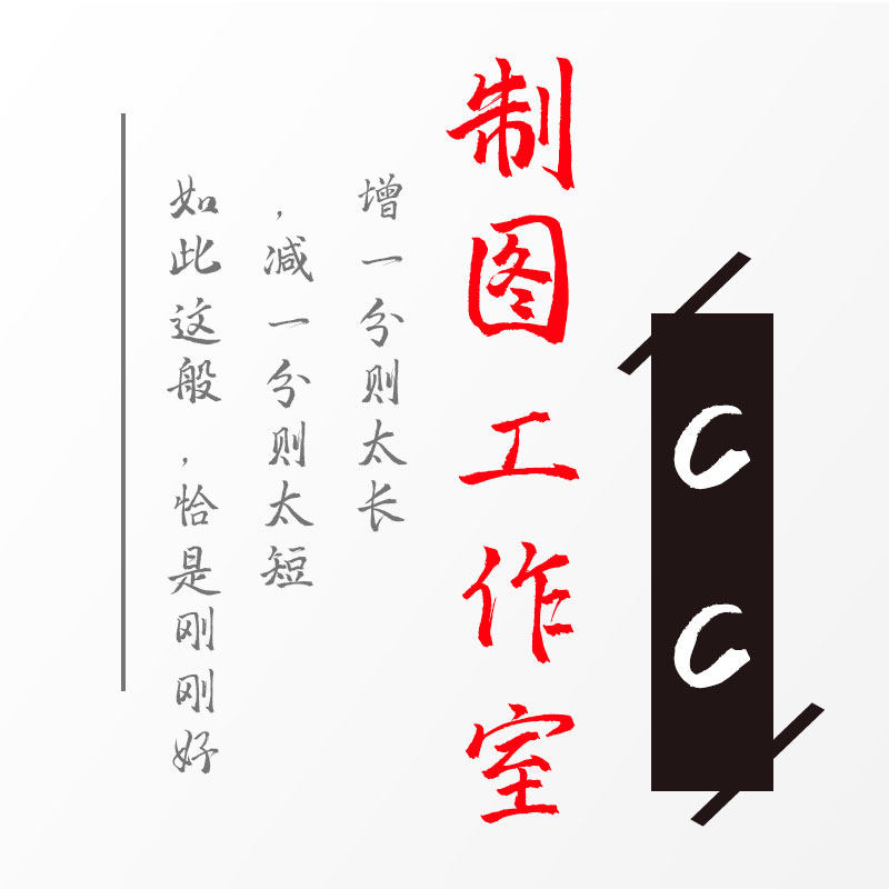 群规制作头像ps做作