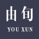 由旬工作室