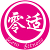 零适睡衣家居服