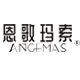 angemas恩歌玛索旗舰店