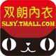双朗内衣专营店