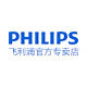 philips飞利浦农哥专卖店