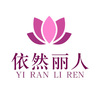 依然丽人大码内衣