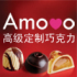 amovo魔吻旗舰店