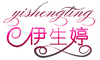 yishengting伊生婷旗舰店