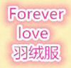 forever love羽绒服工厂店