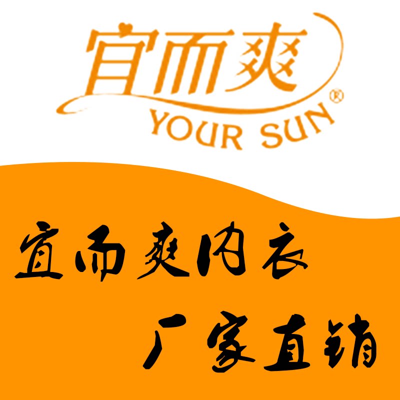 【3条】【宜而爽】女士纯棉高腰大码内裤 - 淘乐搜