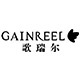 gainreel歌瑞尔内衣旗舰店