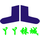 丫丫袜城