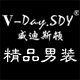 vdaysdy伊衣至诚专卖店