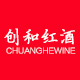 创和酒类专营店
