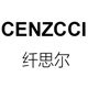 cenzcci旗舰店