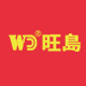 旺岛旗舰店