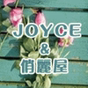 JOYCE的俏丽屋