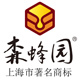 森蜂园旗舰店