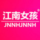 jnnhjnnh江南女孩旗舰店