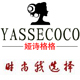 yassecoco旗舰店