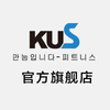 kus官方旗舰店