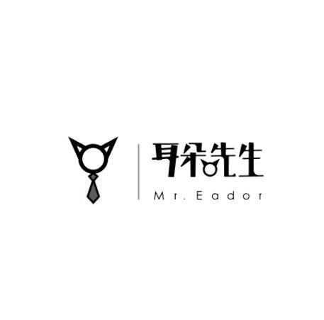 耳朵先生旗舰店