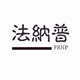 法纳普旗舰店