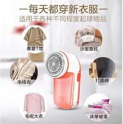 i suction lint removal clothes dust removal trimmer sticky lint removal electric clothes hair brush lint remover ball machine rechargeable