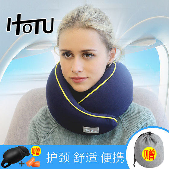 Neck U-shaped A pillow long-distance airplane travel sleeping artifact men and women memory foam U-shaped pillow neck protection pillow lunch break
Neck U-shaped A pillow long-distance airplane travel sleeping artifact men and women memory foam U-shaped pillow neck protection pillow lunch break