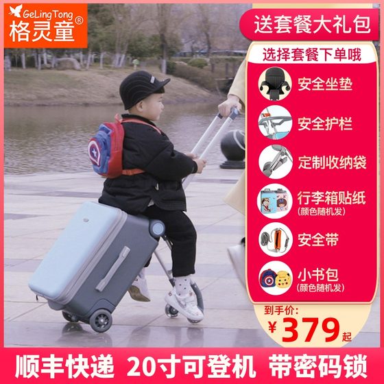 The preferred children's lazy children's baby walking artifact can sit, ride a trolley case, and board a suitcase.
The preferred children's lazy children's baby walking artifact can sit, ride a trolley case, and board a suitcase.