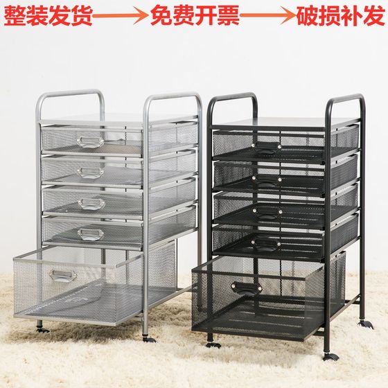 Wrought iron multi-layer A4 file rack with drawers and cart office information storage cabinet under table archive classification storage rack A3
Wrought iron multi-layer A4 file rack with drawers and cart office information storage cabinet under table archive classification storage rack A3