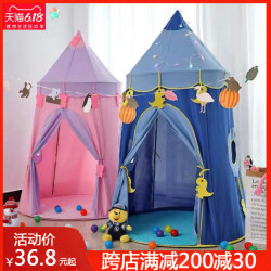 Customized princess house children's tent girl's cabin indoor girl's game cabin baby city U castle yurt